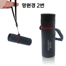 아이비노두잉망원경