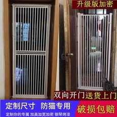 간편설치 강아지펜스 개구멍 트롤리 커버 고양이 강아지 펜스 차단 캣 가드 실내, 01 화이트 높이 80센티, 01 너비 71센티 이내