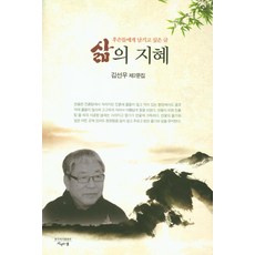 김선우