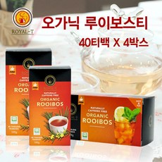 캐릭터볼펜증정 + 로얄티 코스트코 임산부 유기농 루이보스티 160개 루이보스티차 루이보스차, 1세트