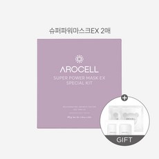 아로셀 [본사직영] 슈퍼 파워 마스크 EX 42g x 2매 SPECIAL KIT (모이스처라이징 크림 샤쉐 2매 포어 클리어 패드 샤쉐 2매)