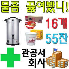 쿠쿠자동포트