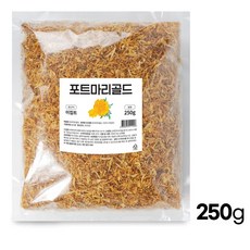 메리골드꽃차 대용량 마리골드 차 꽃 금잔화 꽃잎차 이집트, 1개, 250g