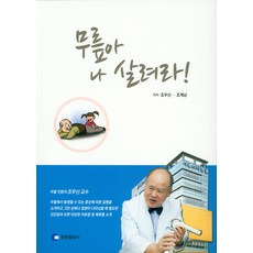 낙랑조우