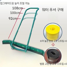 실내 경기장 물기제거기 실내청소 농구장 체육관, 업그레이드된 워터 푸셔(초고탄성 스크레이퍼)