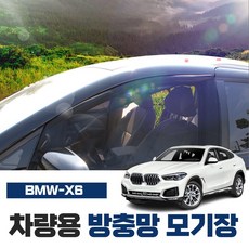 bmw서라운드뷰