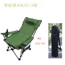 2인야외의자
