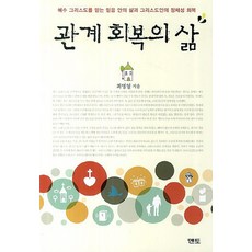 딸하고의관계회복서적