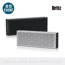 브리츠 BR-M120 휴대용 포터블 블루투스 스피커, 그레이