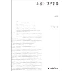 좋아하는일이직업이될수있을까