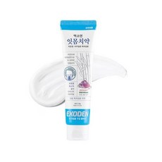 덴트릭스블루보틀