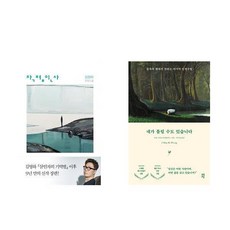 내가틀릴수도