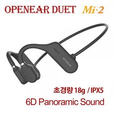 차량블루투스5.0