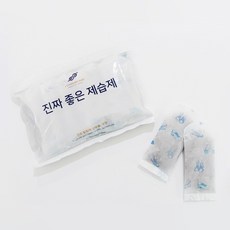 진짜좋은제습제