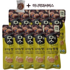 CJ제일제당 유기농 맛밤 42g 알밤 견과류간식 군밤 cj맛밤 맛보기 미니약과 서비스, 10개