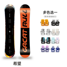 스노우보드 스노우보드데크 세트 햄머 헤머 해머 장비 스노보드 경량 겨울, 희망 단판+홀더, 153cm