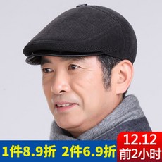 치파아 노인모자 겨울 코듀로이 오리 혀 전진모 중장년 모자남 가을/겨울 귀중년 남자 모자 회색 58cm