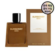 [버버리] [공식수입원] 히어로 EDP 100ML, 1개 - 버버리히어로