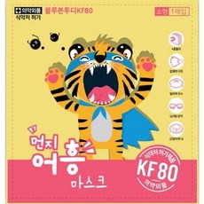 블루본 KF80 어흥 소형마스크 새부리형, 1개입, 50개, 화이트