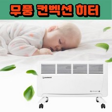 화장실온수라지에타