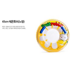 7살튜브