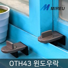 윈도우닫힘방지