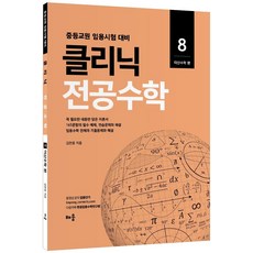 배움의나무8