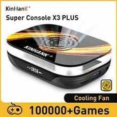 가정용오락기 가정용게임기 레트로 Super Console X3 plus 비디오 게임 셋톱 박스 홈 3 가지 주요 시스템 내장 100000 개 이상의 50 에뮬레이터 선물, 1.64g - superboxs3pro