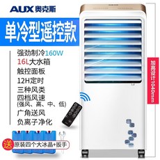 신일미니에어컨