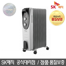 SK매직 전기 라디에이터 온도조절/정품/9핀 CRH-R200E, 단일상품