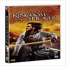 킹덤오브헤븐dvd TOP01