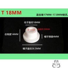 욕조수도꼭지실리콘