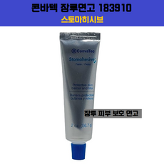 콘바텍 장루연고 스토마히시브 183910 (56.7g)/장루용품, 1개