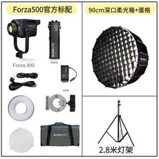 NANLITE 난라이트 포르자300 LED 방송 촬영 조명 forza300 라이트, 개, Forza300+90cm유연광박스+달걀