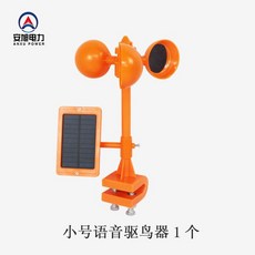 산업용바람개비