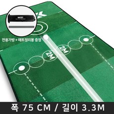 퍼팅매트 TOP 10 가장 인기 있는 제품 보고 가세요. | 골프스윙연습기, 퍼팅연습기, 골프퍼팅연습기, 퍼터연습매트, 스윙연습기