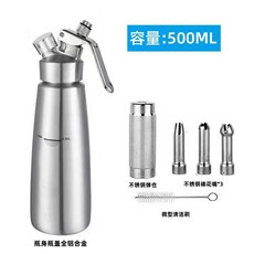 사이펀 휘핑건 크림 거품 스텐 카페 질소 휘핑기 밀크티, 6. 500ml[알루미늄합금], 1개