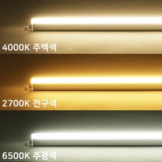 t5색변환