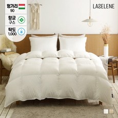 라셀렌구스이불