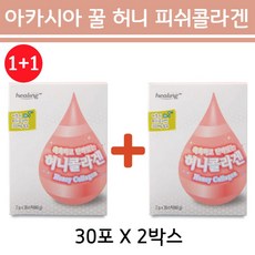 아카시아 꿀 저분자 피쉬 콜라겐 2박스 스틱 분말 가루 허니 초저분자 다이펩타이드 트리 펩타이드 어류 피시 생선 여자 여성 갱년기 어린 나노 먹는 콜라젠 식약처 식약청 인증 콜라겐