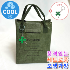 설봉이네상점 다용도 보온 보냉 도시락 가방, 카키, 1개