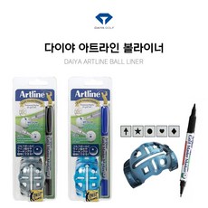 아트라인 골프공 라이너(색상 랜덤)/볼라이너/골프공라이너, 랜덤, 1개 - 골프공아트