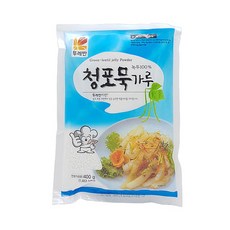 청포묵가루