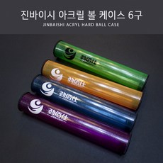 볼풀공정리함