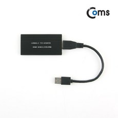Coms USB3.0 mSATA SSD 외장하드 케이스 HB677