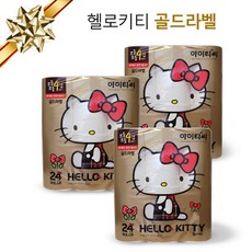 헬로키티골드라벨