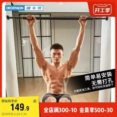 실내용안전그네철봉