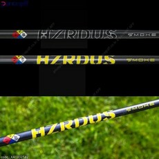 프로젝트x샤프트