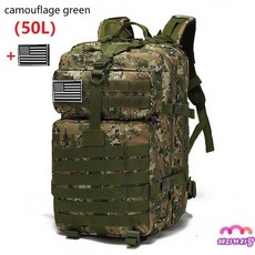 30L;/50L 대용량 남자 육군 군사 전술 배낭 3P 소프트백 야외 방수 가방 하이킹 캠핑 사냥, Camouflagegreen(50L), CHINA