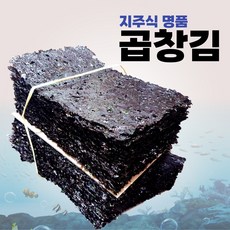 지주식 명품 완도 햇 곱창김 480g 이상 [특상품] 직접생산, 최상급 햇곱창김 50매